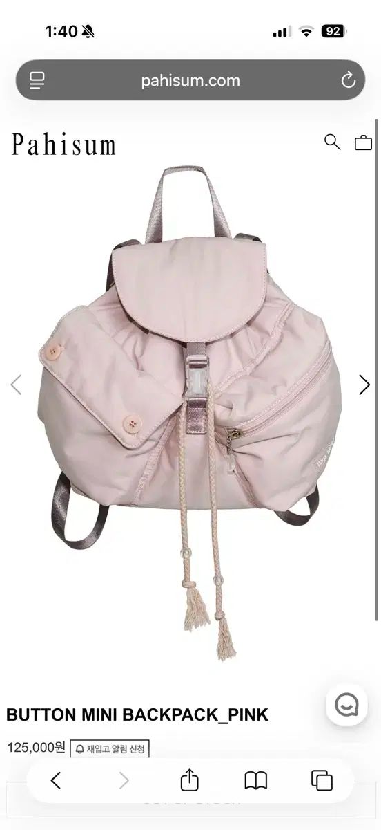 파히島 탠스댄스 ボタン ミニ バックパック ピンク