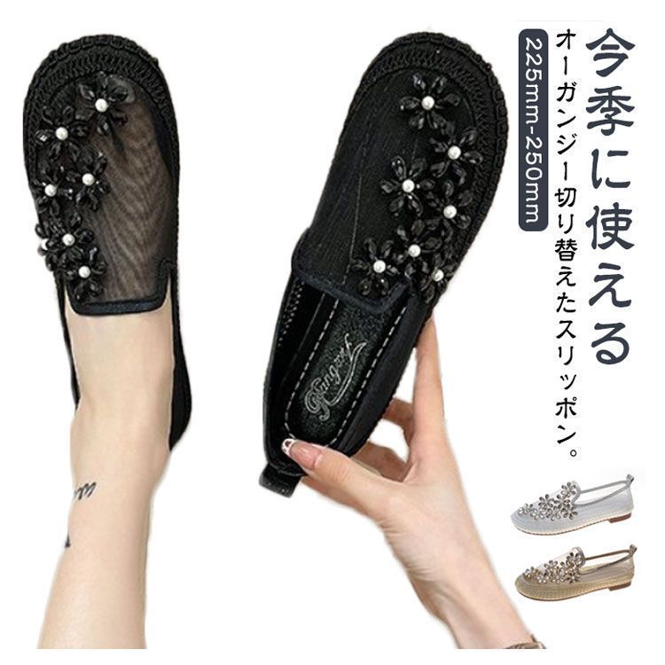 きりん 未使用♡黒 フラットシューズ サイズ37 スニーカー スリッポン 楽ちん レディース フラットシューズ