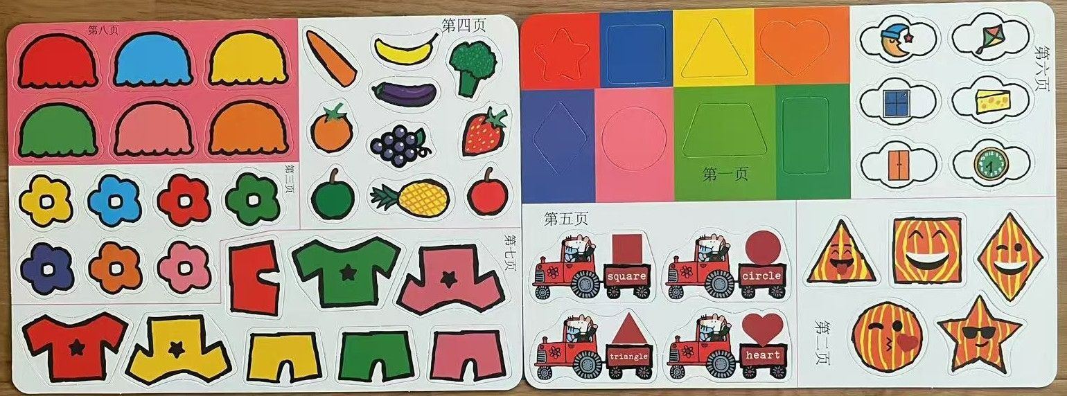 Maisy's quiet book 仕掛け絵本 マイヤペン対応 動画付 メイシー