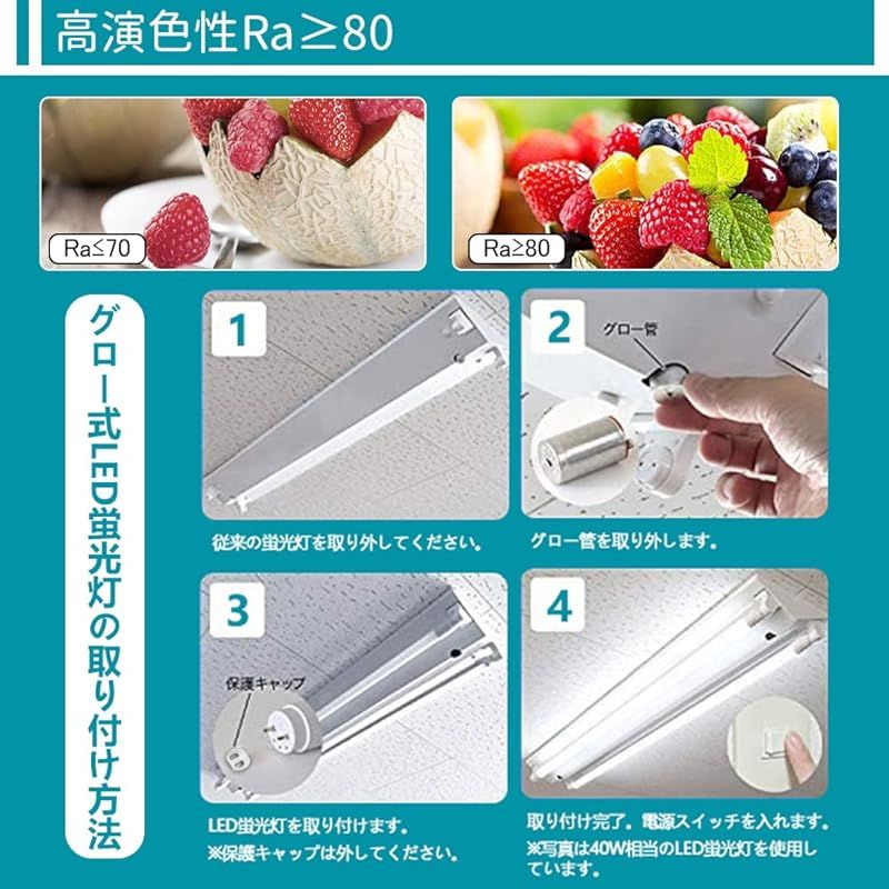 両側給電LEDランプ 10本