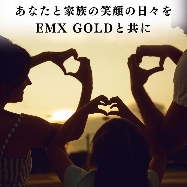 EMXGOLD 500ml 5本 emxゴールド イーエムエックスゴールド EM生活 イーエムセイカツ EM