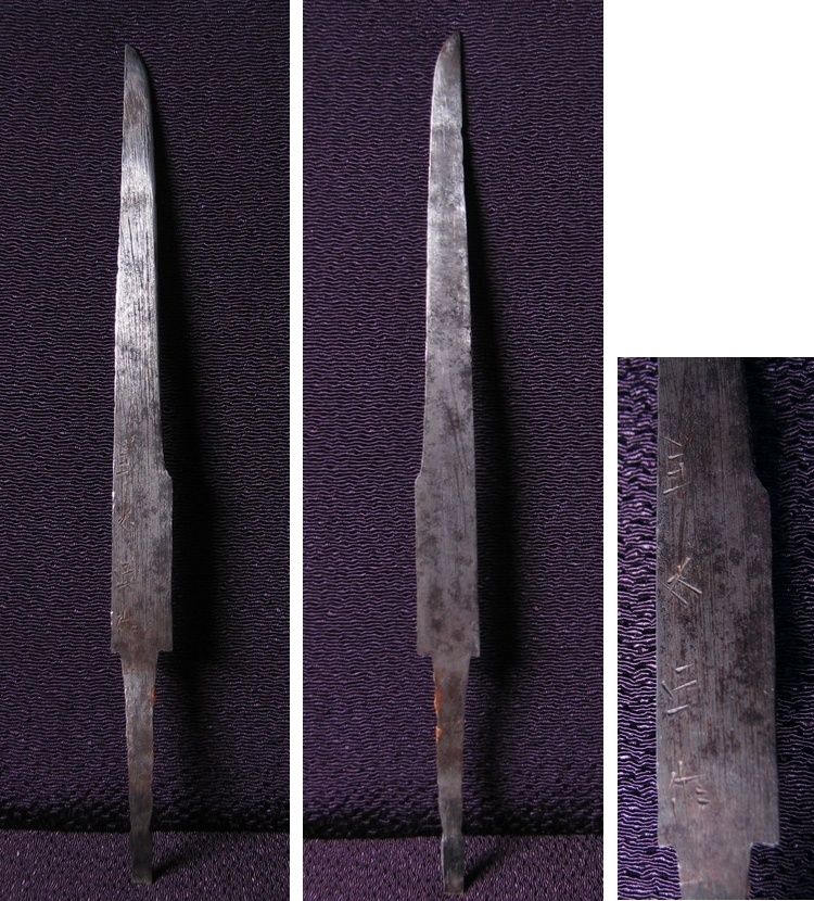 獅子小柄小刀★赤銅魚々子★時代武具 時代武具 小柄と小刀 ［小柄：古金工 赤銅魚々子地猿尽くしの図
