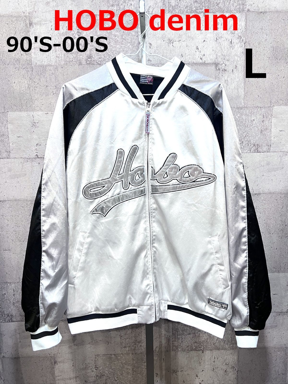 90 S-00 S HOBO DENIM ナイロン スタジアムジャンパー L スタジャン ホーボーデニム ヒップホップ B系 Y2K