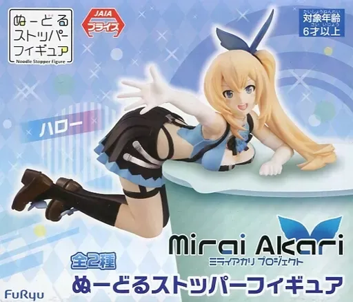 2026年最新】ミライアカリ ヌードルストッパーの人気アイテム - メルカリ