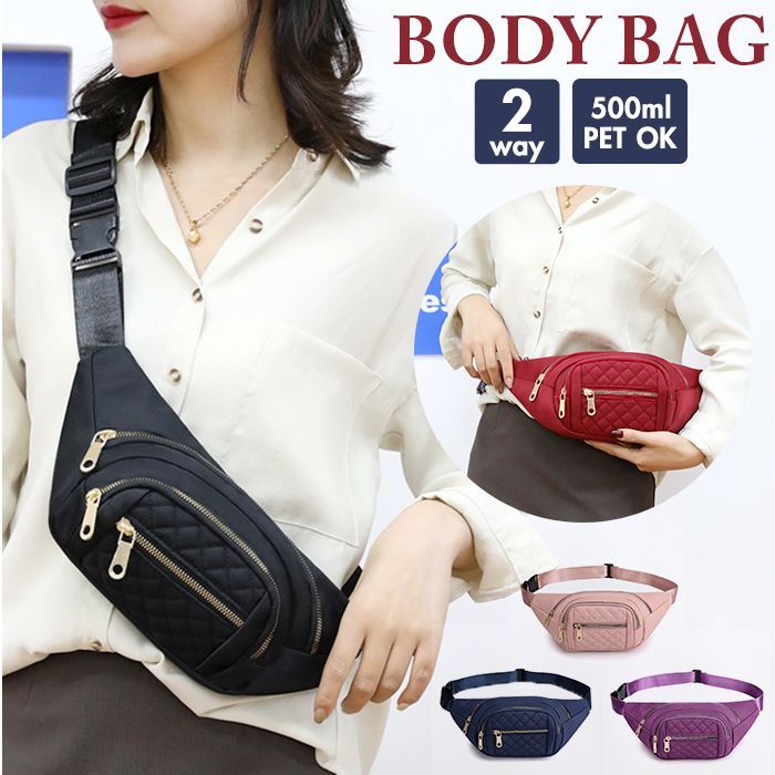 ☆ ボディバッグ kbag0536 ボディバッグ レディース きれいめ ワンショルダー おしゃれ 軽量 ウエストバッグ ランニングバッグ