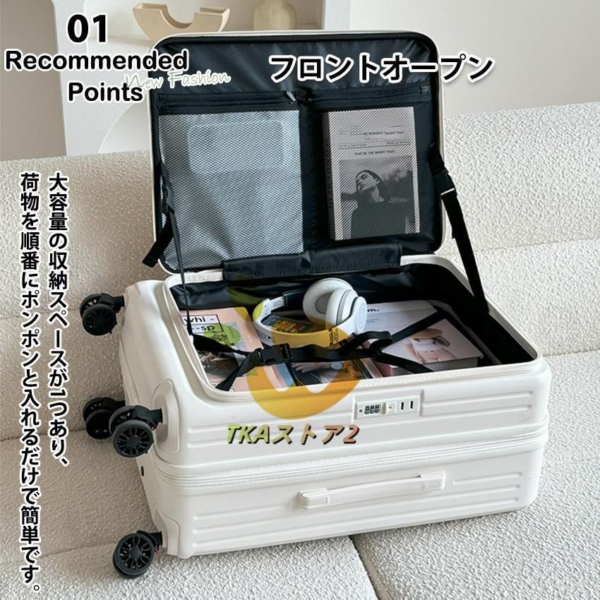 Sサイズ 機内持ち込み