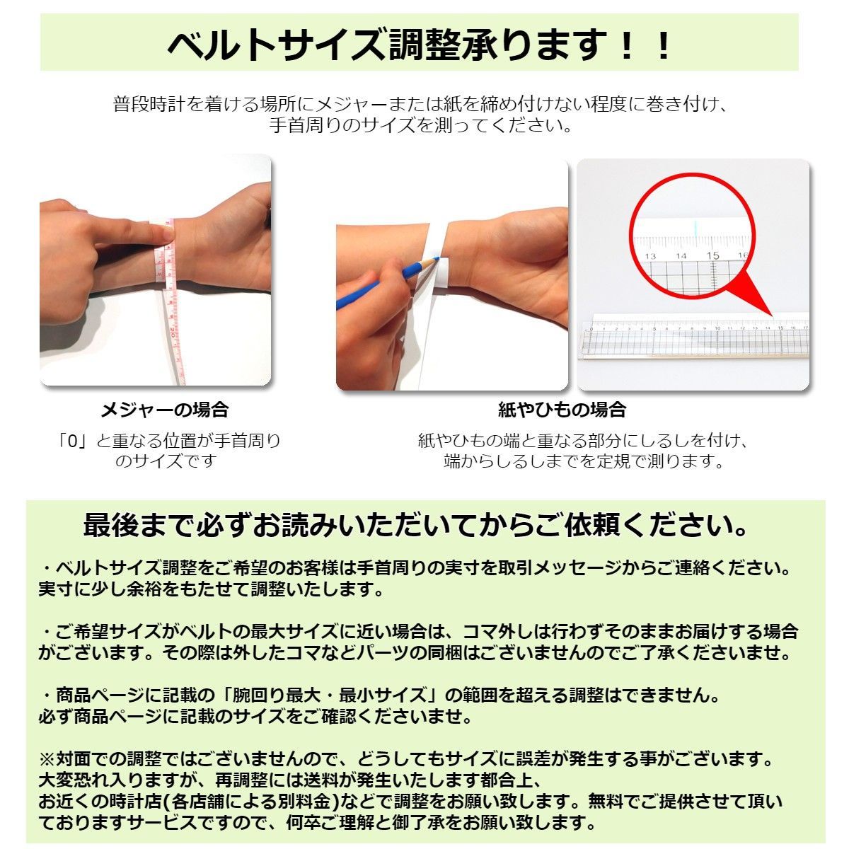 1|20秒クロノグラフ 100M