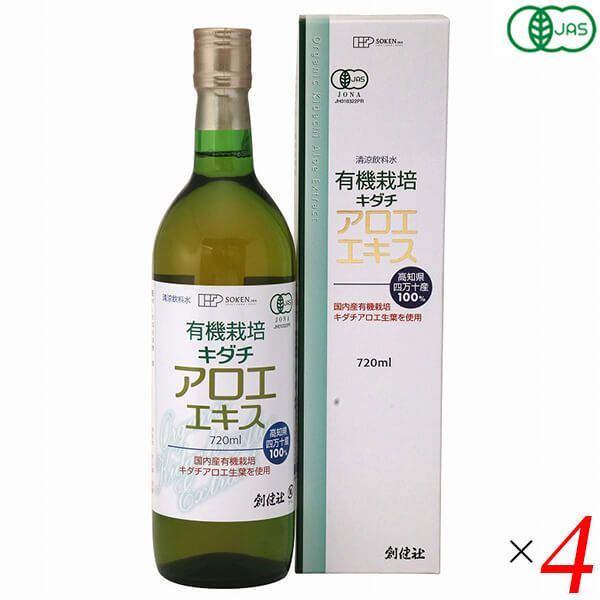有機栽培キダチアロエエキス ４本セット 創健社 有機栽培 キダチアロエエキス 720ml 4本セット 【公式通販】