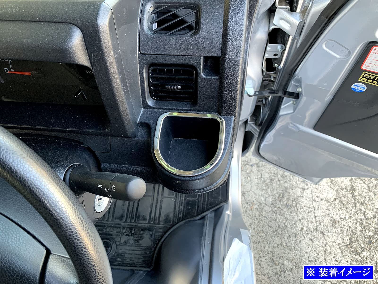 特価セール】S510P 前期 超鏡面ステンレスメッキドリンクホルダー