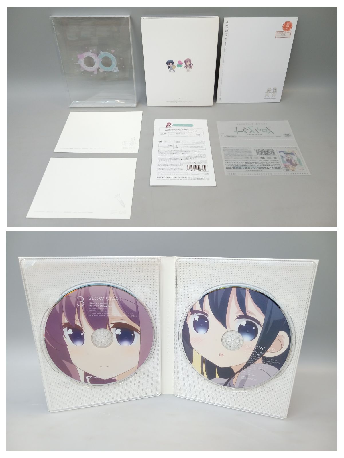 スロウスタート SLOW START 完全生産限定版 DVD 1～6巻セット