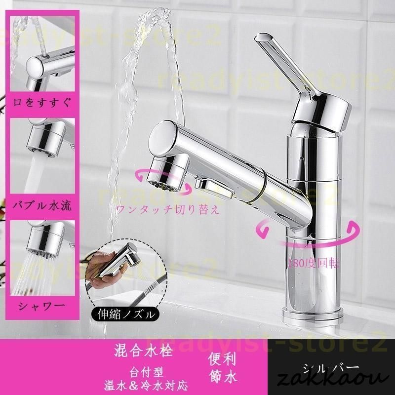ホース引出し式