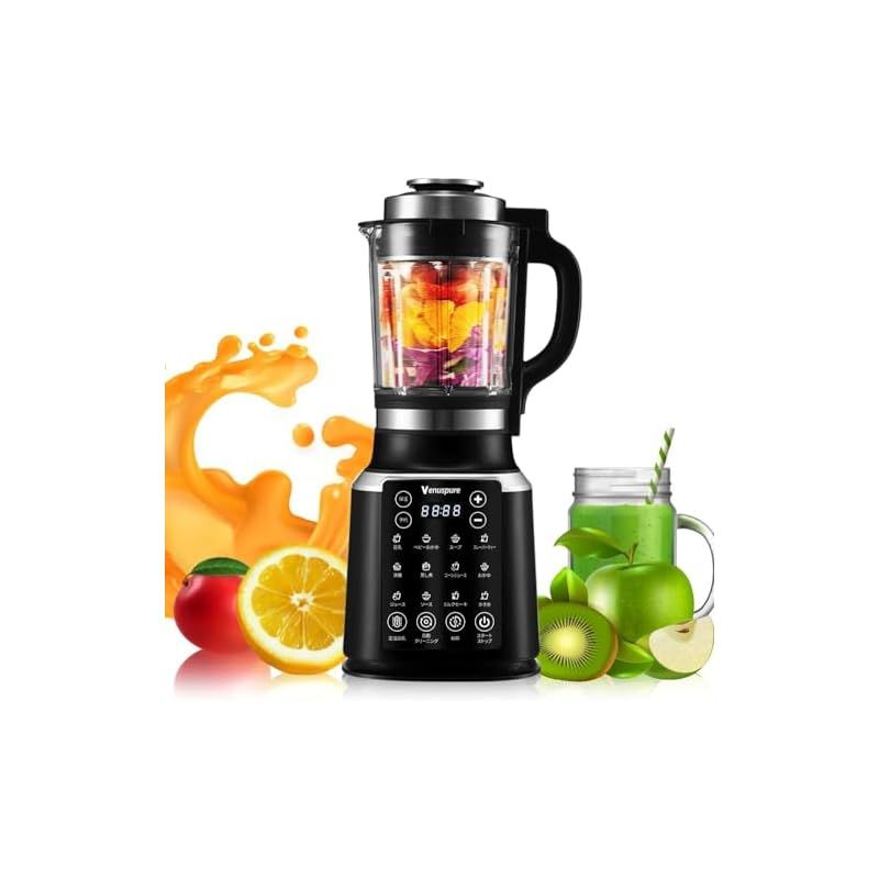 加熱式ミキサー 豆乳メーカー 1.75L大容量 ブレンダー sddefault.jpg