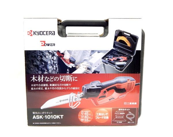 電気のこぎりキット 工具なしでブレード交換