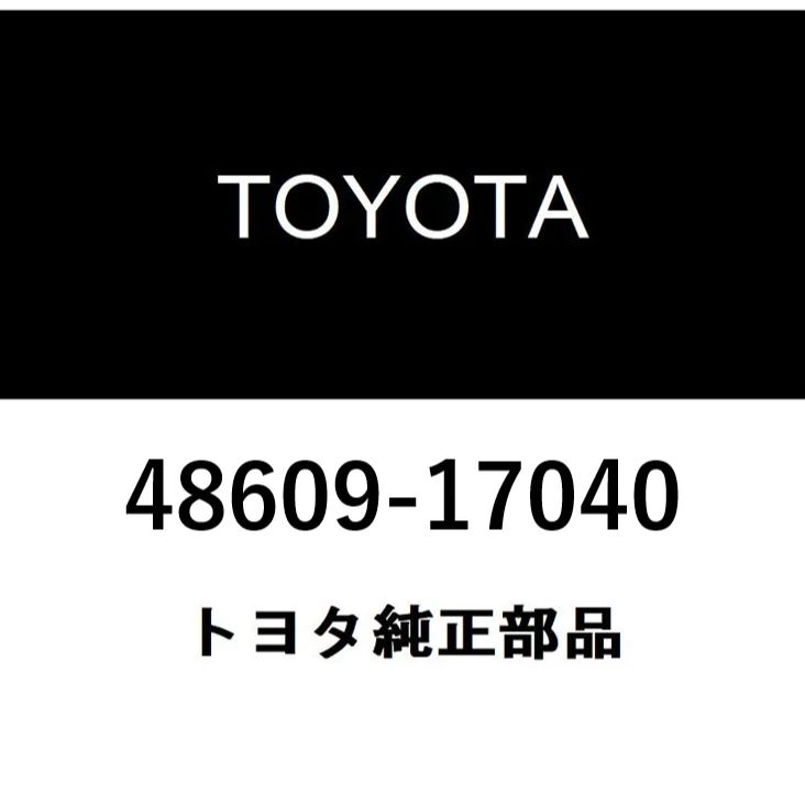 ◇在庫処分【TOYOTA純正】フロントサスペンション サポートSUB-ASSY  