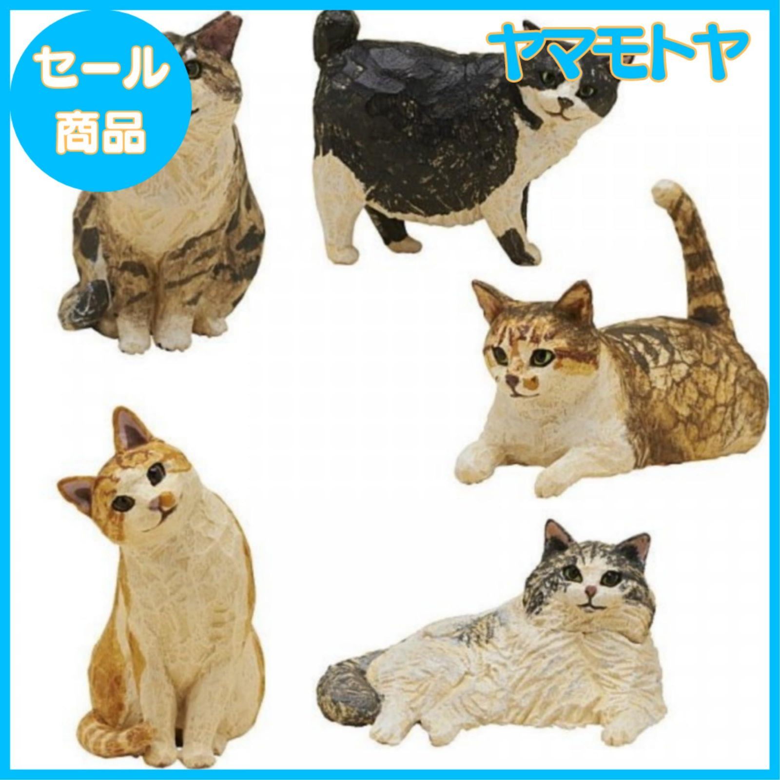 【特売】ART IN THE POCKET はしもとみお 猫の彫刻2 × 全5種セット フルコンプ ガチャガチャ カプセルトイ