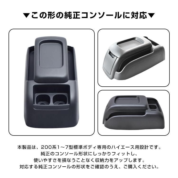 アームレスト