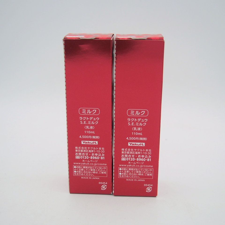 2本セット ヤクルト化粧品 ラクトデュウ S.E.ローション S.E.ミルク 110ml - メルカリ