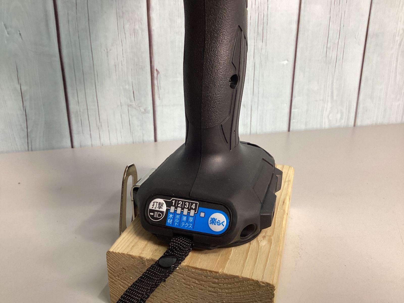 コードレスインパクトドライバー TD173DZB