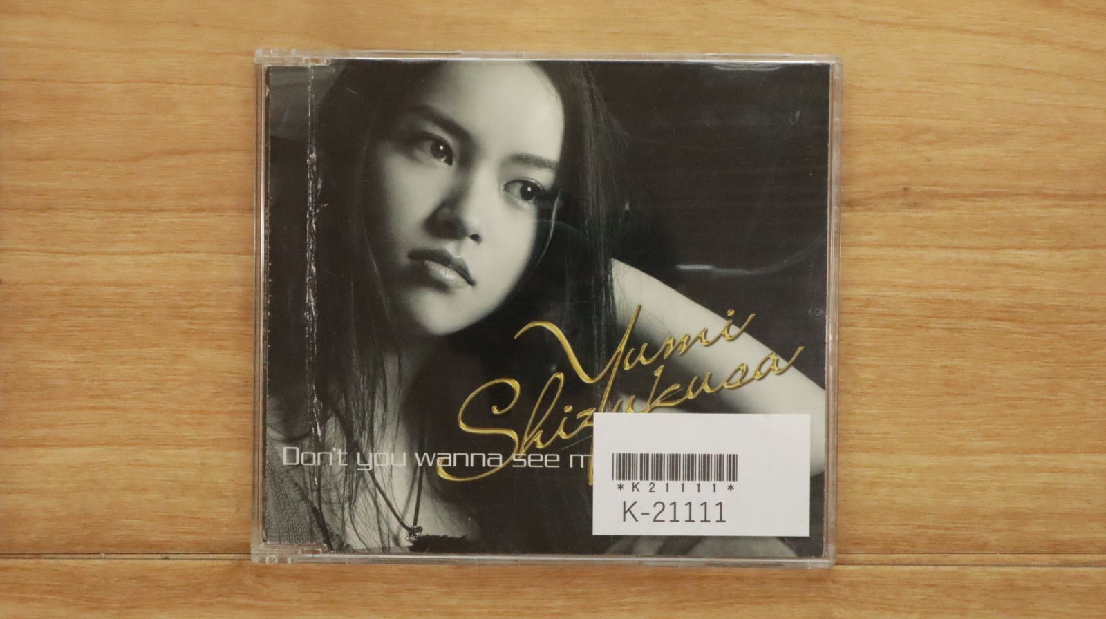 国内盤　TELEVISION 盤極美品 国内盤CD☆スパイス・ガールズ/Spice Girls□ TOO MUCH