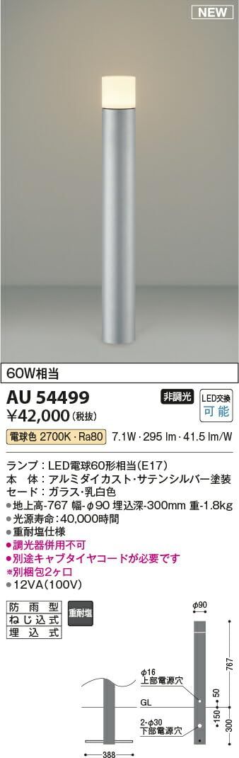 5営業日で発送 KOIZUMI