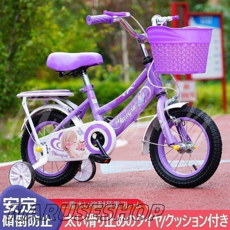 高さ調節