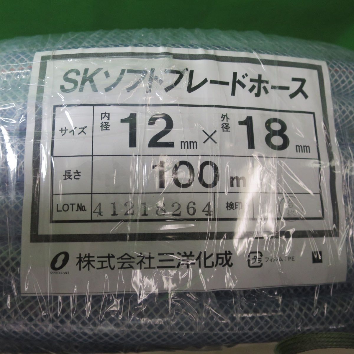 ソフト