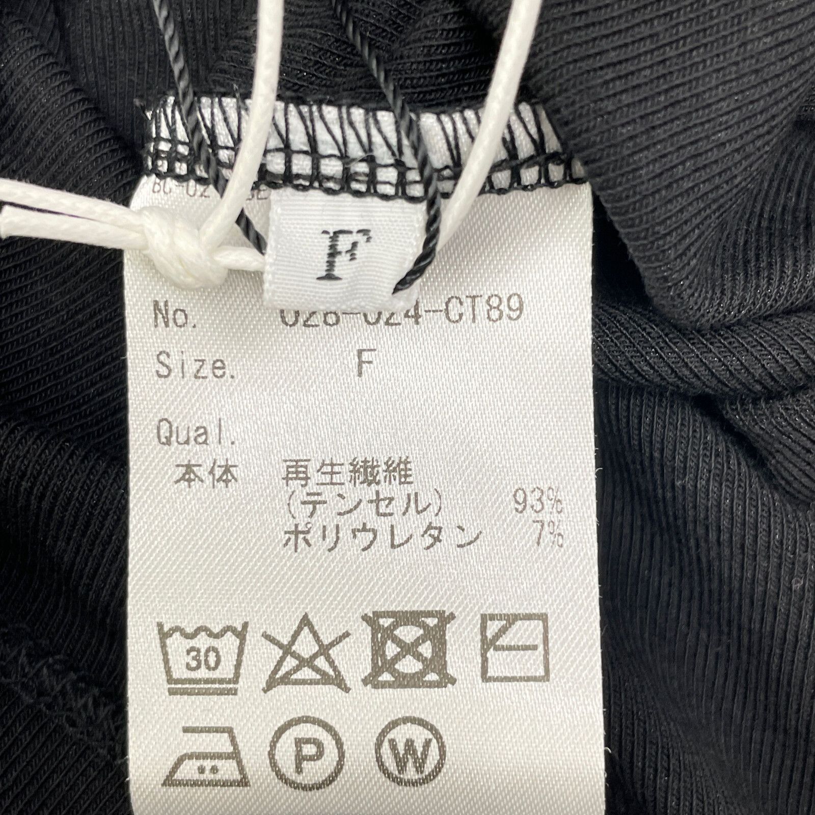 jersey