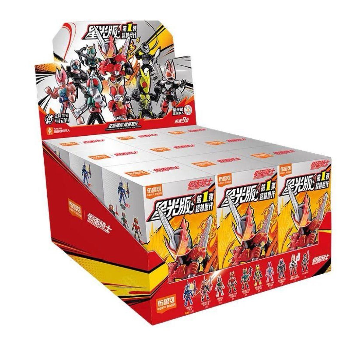 即納】Blokees ブロッキーズ 仮面ライダー 星光版 第1弾 超越世代