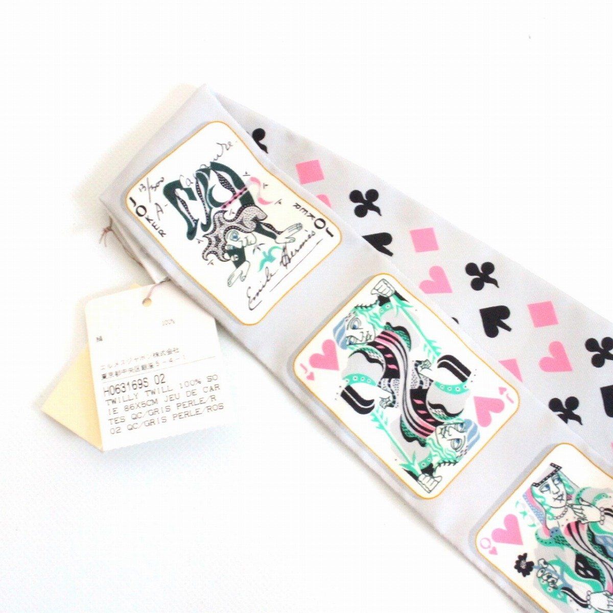 HERMES エルメス ツイリー JEU DE CARTES ジュドーカルト グレー