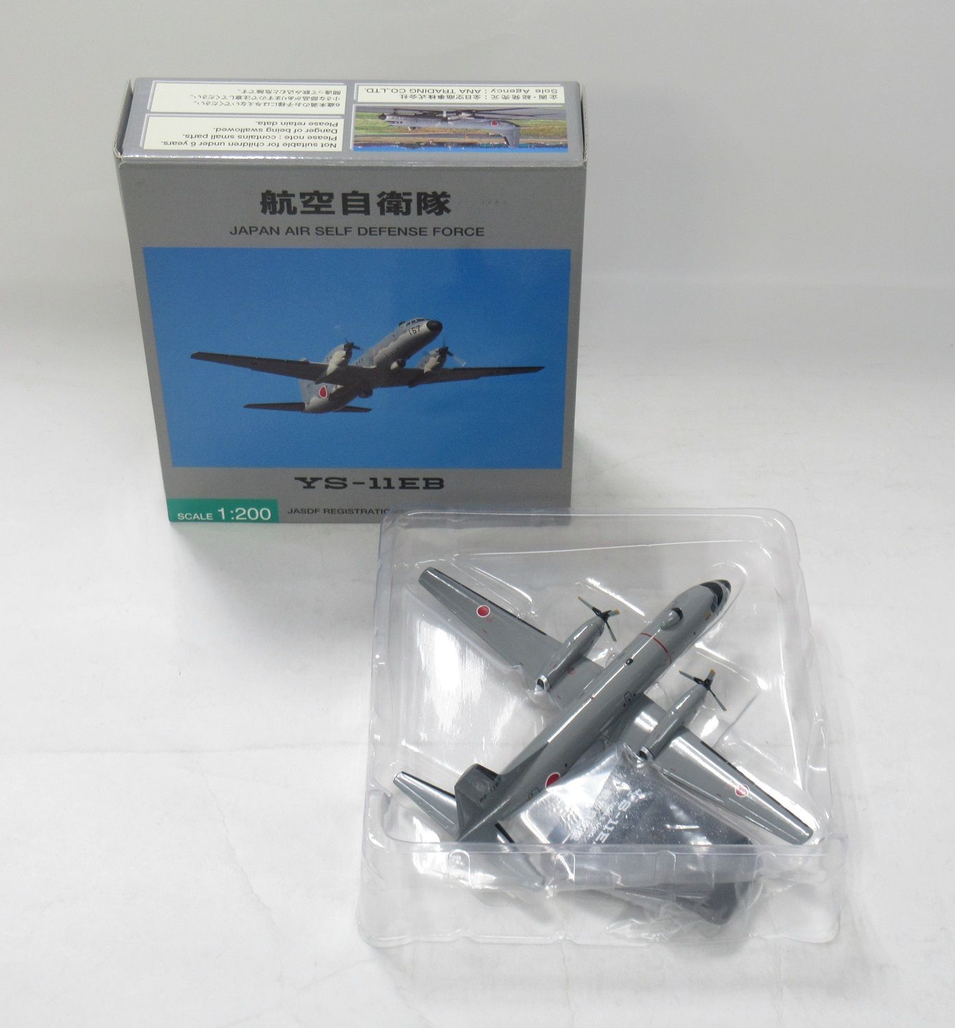 全日空商事 1/200 航空自衛隊 YS-11EB YS21137【C】pxt081925m - メルカリ