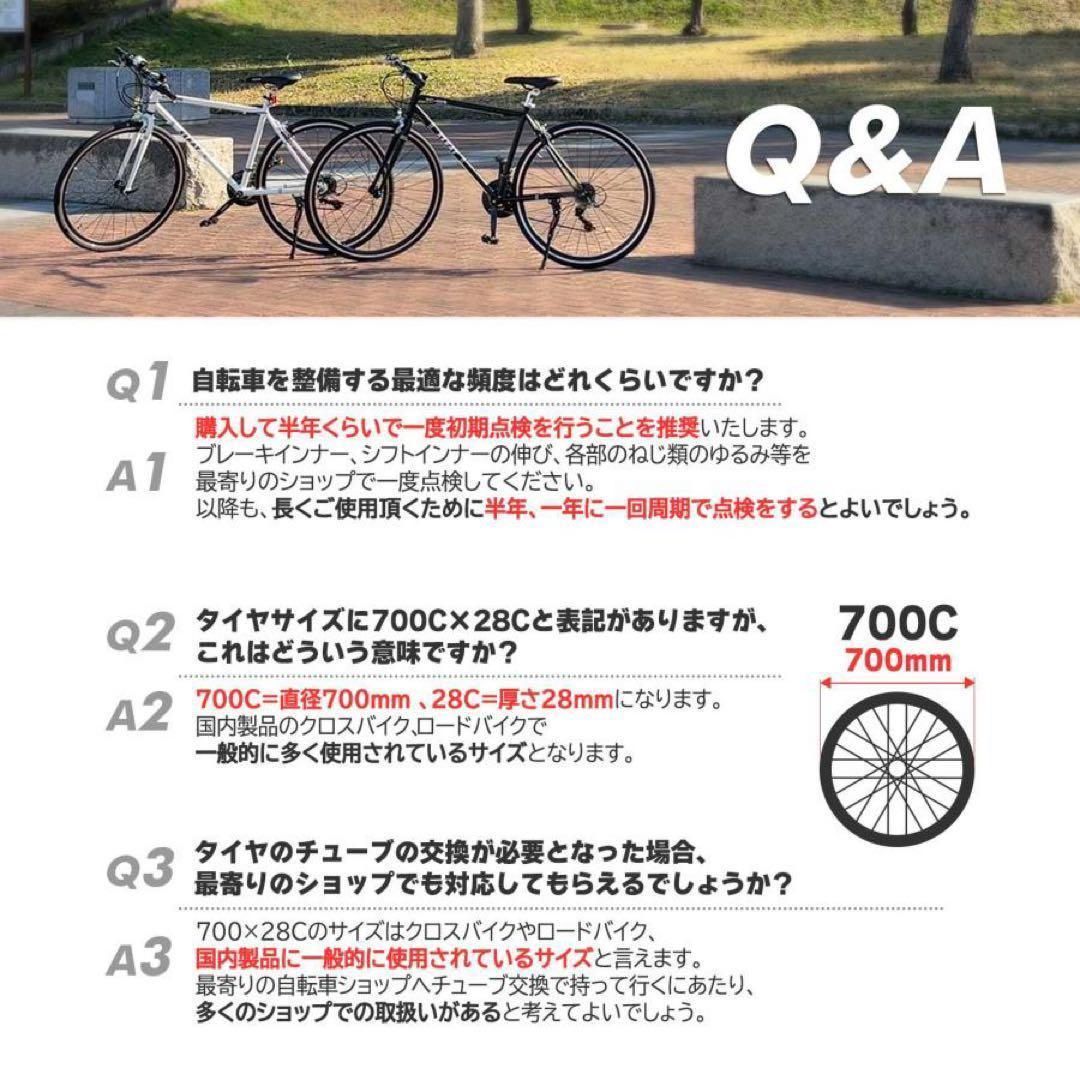 新品・未使用】 自転車通学 おしゃれ 通勤 移動 バイク 男 クロス