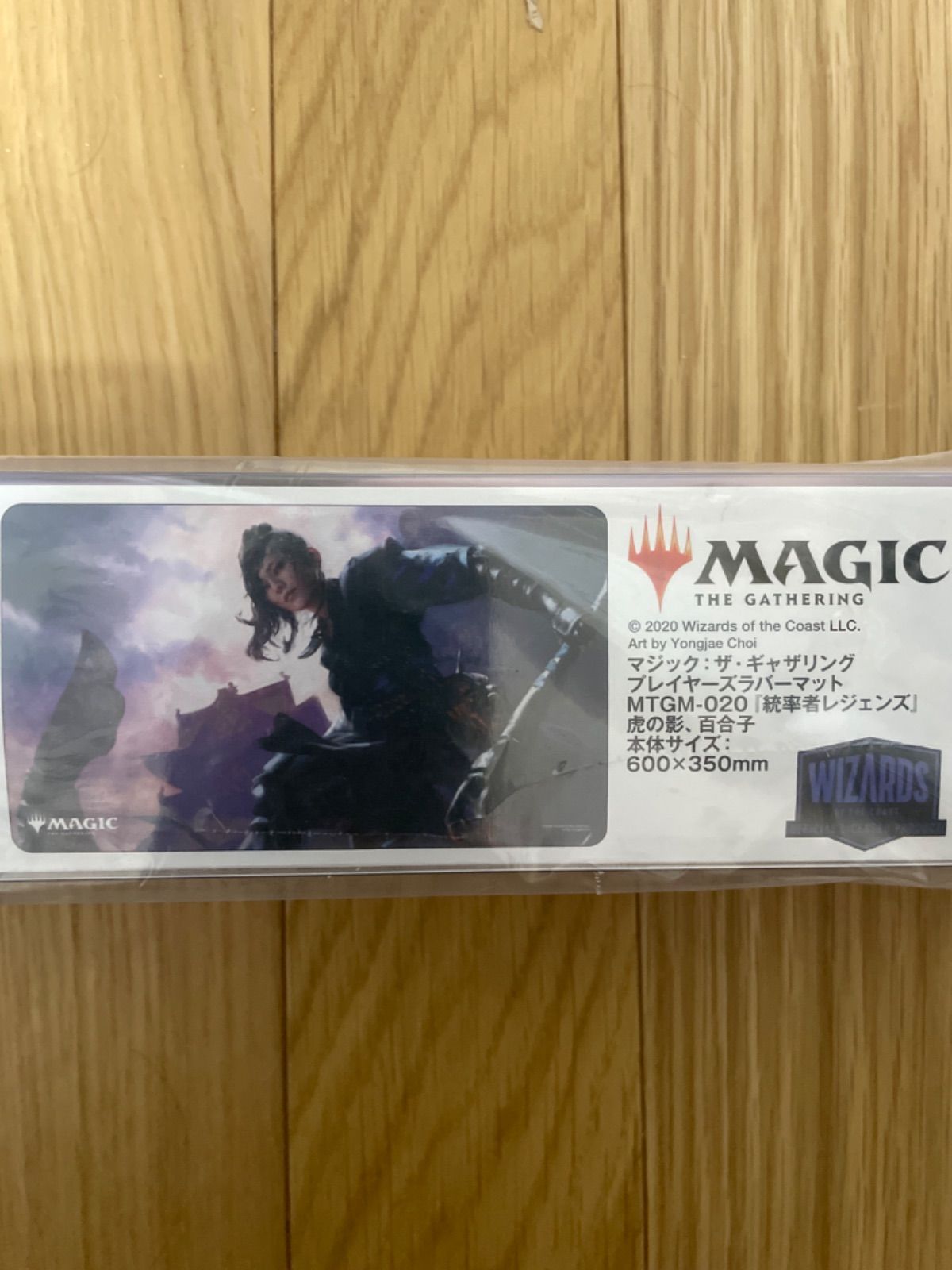 mtg playmat 虎の影、百合子プレイマット | www.bottonificiolozio.it