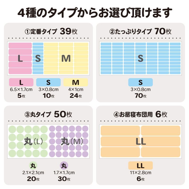 布用アイロンシール】お名前シール カット済み なまえシール くすみ