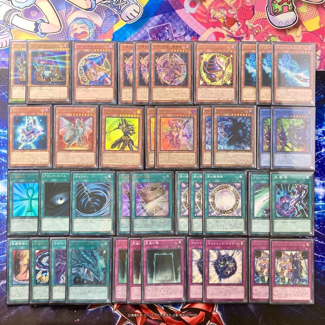 遊戯王 本格構築 【光の黄金櫃ブラマジ】 デッキ＆二重スリーブ 遊戯王 本格構築 【光の黄金櫃ブラマジ】 デッキ＆二重スリーブ
