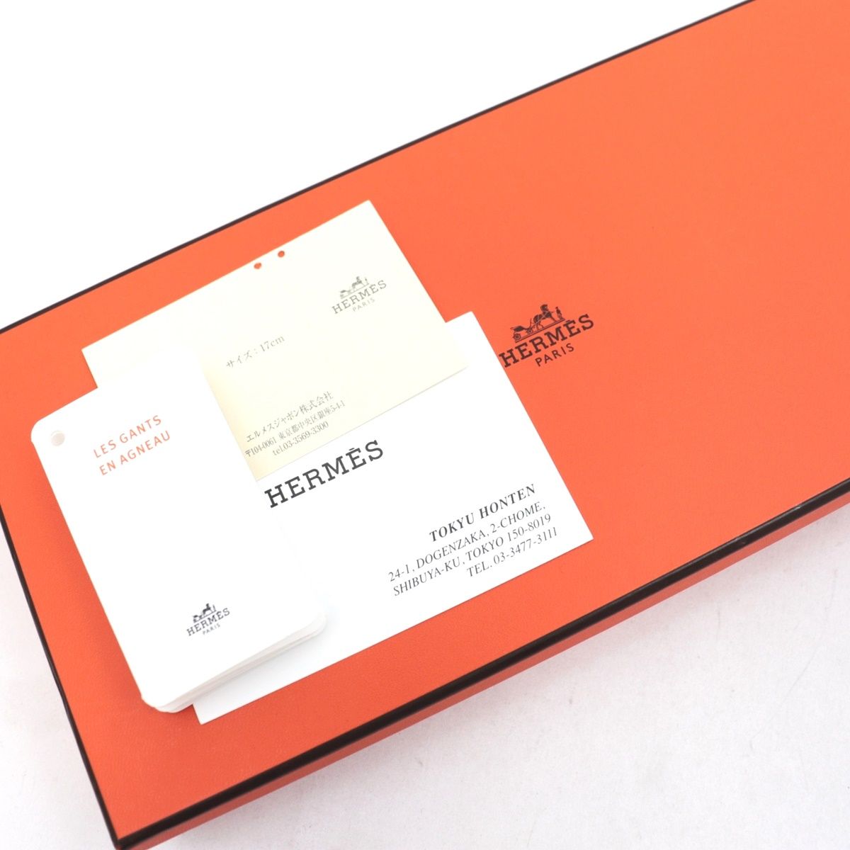 美品 エルメス ドリームラブ ハートチャーム ラムスキン レザー