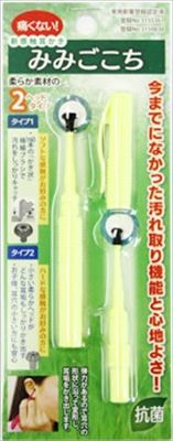 まとめ買い-72点セット 新感覚耳かき みみごごち イエロー 松本金型 耳掃除 ツメきり