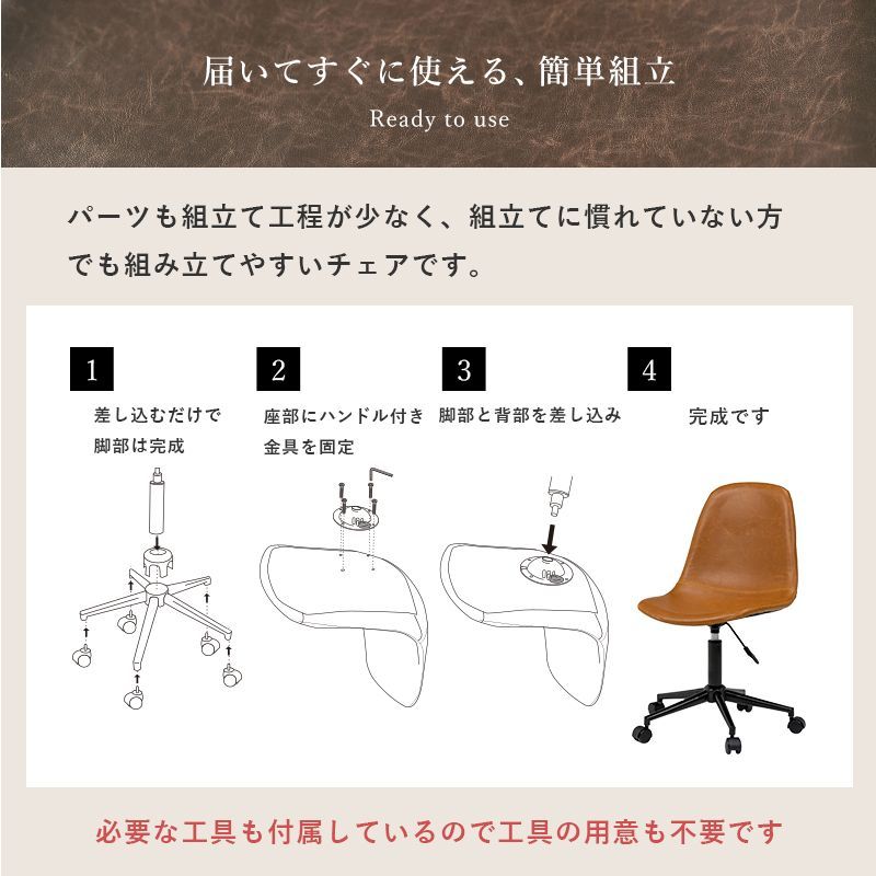 キャスター付き 回転