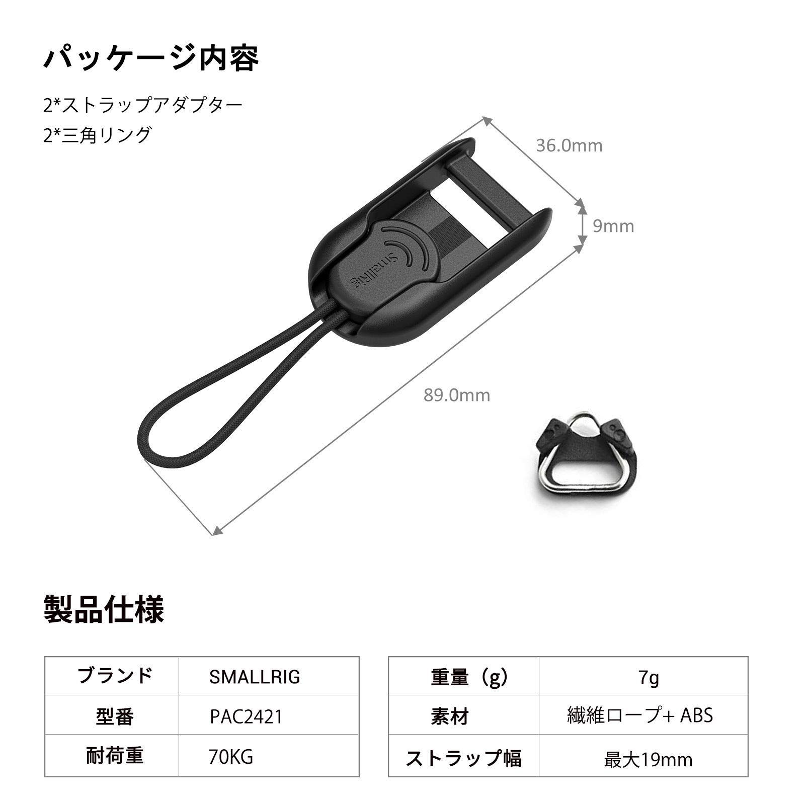 人気商品】アンカー カメラストラップ クイック [SMALLRIG] - メルカリ