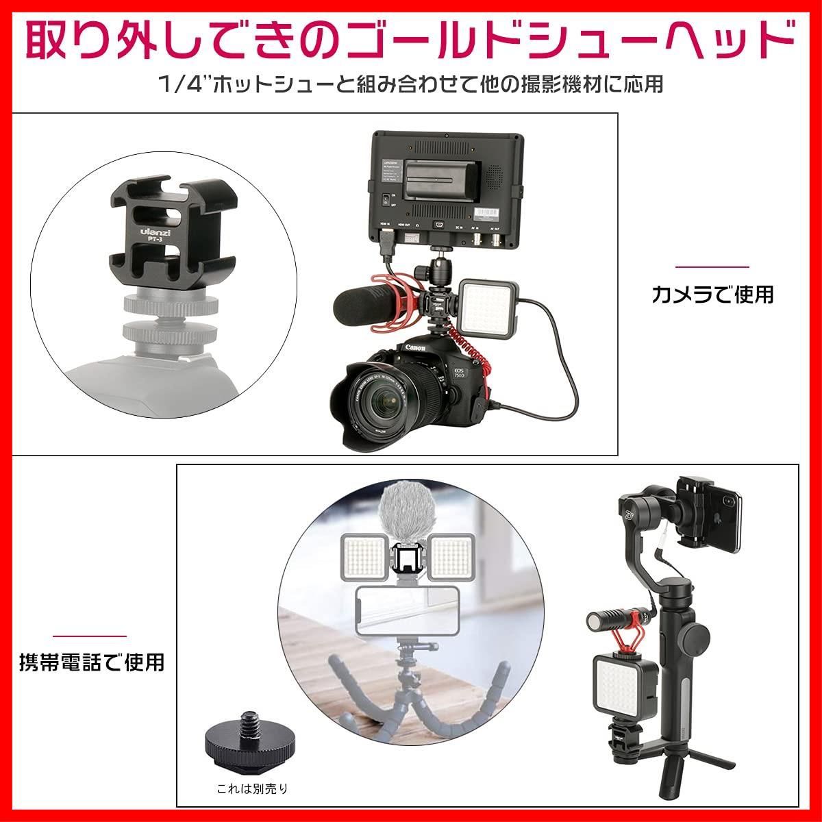 アクセサリー palm ronin fimi マイクアダプター gopro ブラケット sc ブラケット カメラ sonyビデオカメラ三脚 外部マイク  4 アクセサリー 4 smooth zhiyun オズもモバイル ライト などのジンバルスタビライザーに対応 - メルカリ