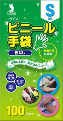 まとめ買い-20点セット クインビニール手袋１００枚入 Ｓ Ｎ 宇都宮製作 掃除用品