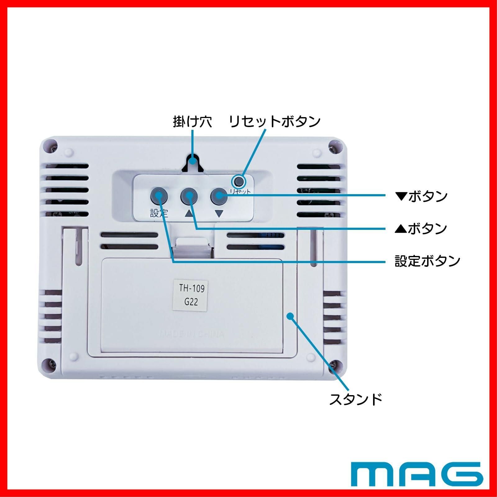 商品 デジタル 環境目安表示 温度湿度計 熱中症 インフルエンザ 乾燥 湿度計 時計表示 小型 置き掛け兼用 温度計 ホワイト スカイ TH-109 MAG マグ WH-Z ノア精密