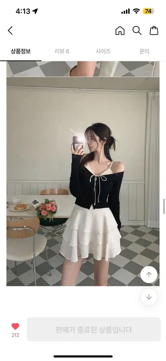 セット