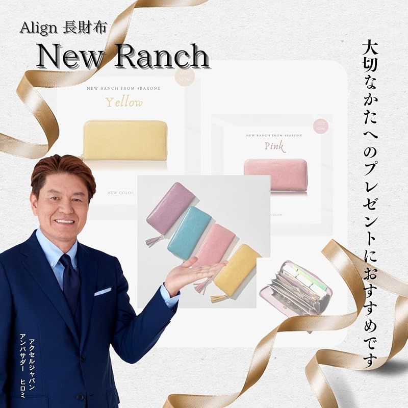 ギフト 箱入り