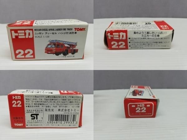 トミカ No.22 ニッサン ディーゼル ハシゴ付消防車 赤 緑窓 12HR