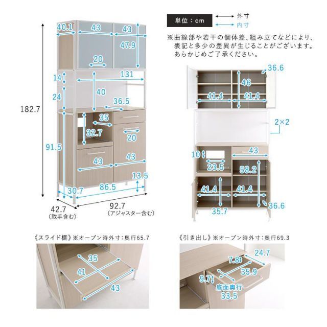 さわやかなマグネット食器棚 ホワイトガラス