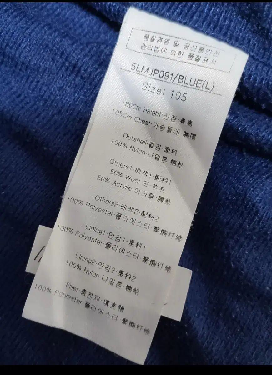 軽量ダウン