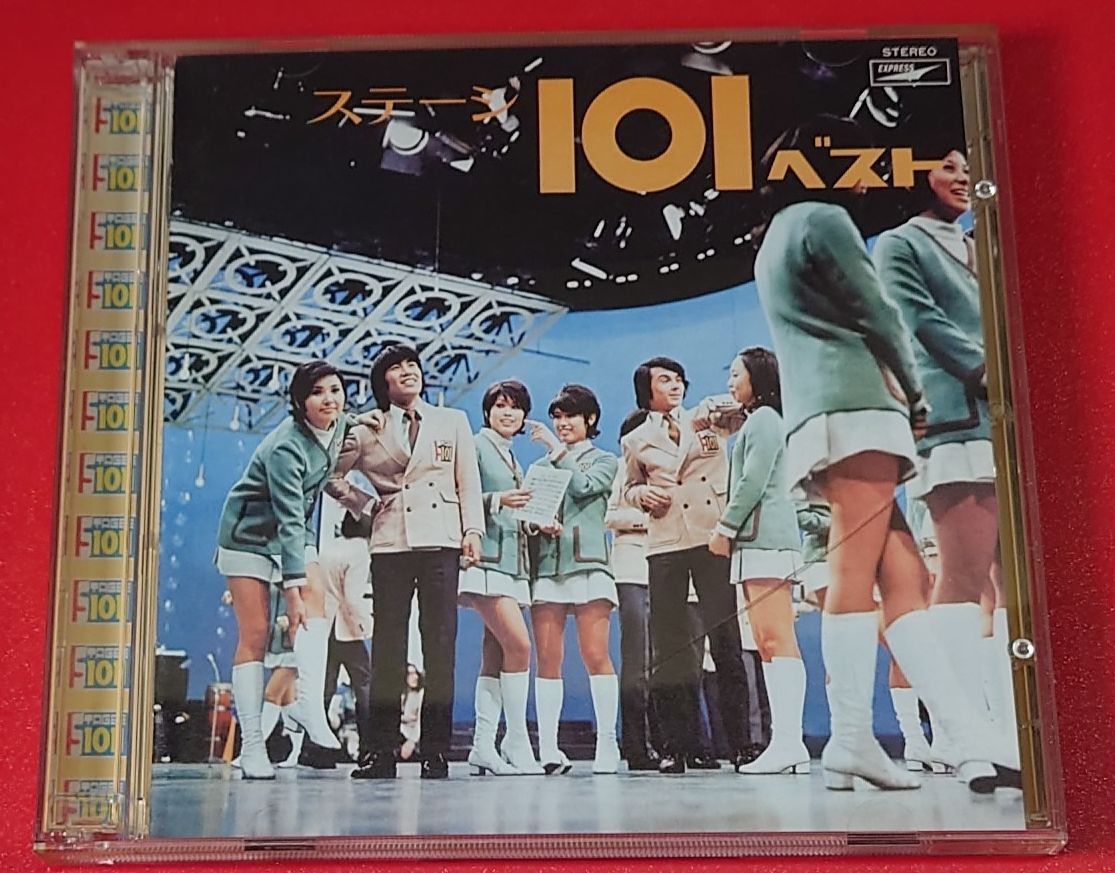 ステージ101～赤い屋根の家 / 牧みゆき 井口典子  バーズ 帯付LP 付録有 〇オムニバス / ステージ101ベスト 邦楽インディーズCD