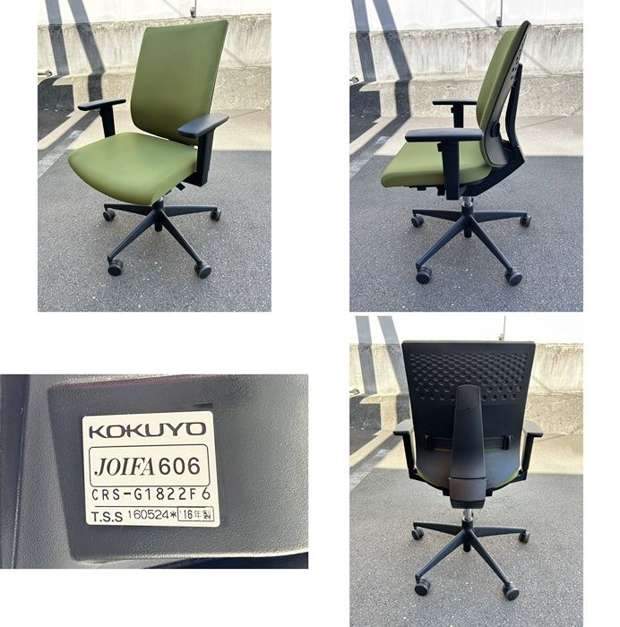 一部地域送料無料 コクヨ ウィザード２ ハイバック 可動肘 オリーブグリーン F-DA-832-0930A