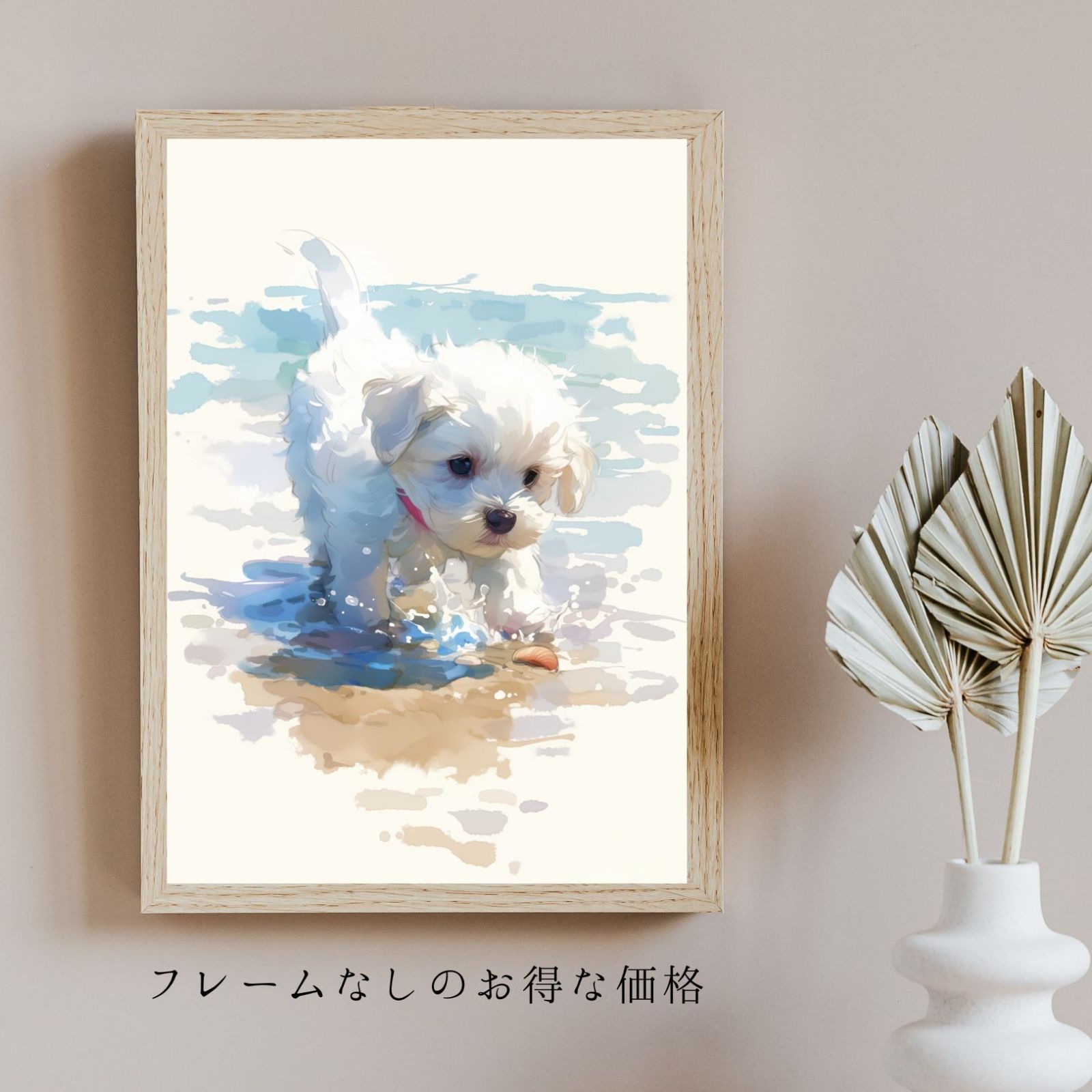 貝犬戯舞 - マルプー犬の子犬 No.1】マルチーズ・トイプードル