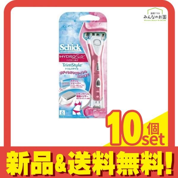 Schick シック ハイドロシルク ホルダトリムスタイル ホルダー(刃付き) 1組入 10個セット まとめ売り